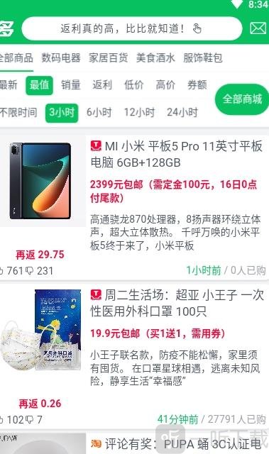 返多多
