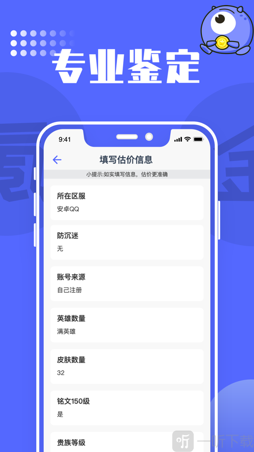 氪金獸