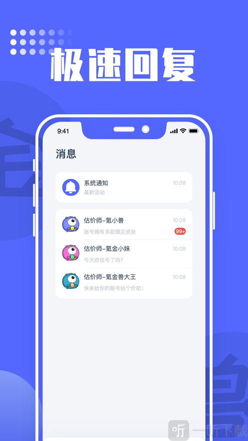氪金獸