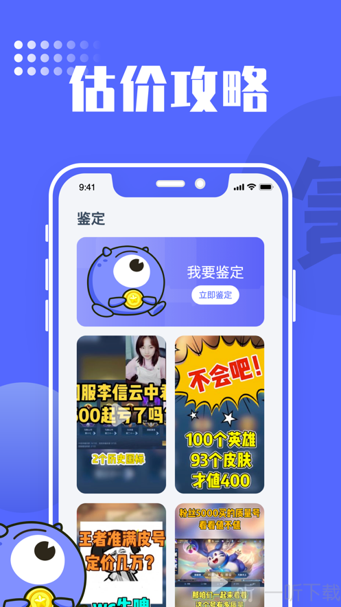 氪金獸