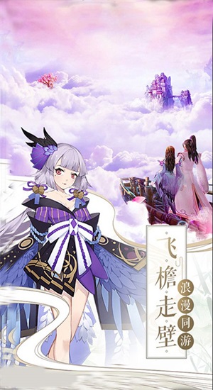 天途之情定幻剑的图册
