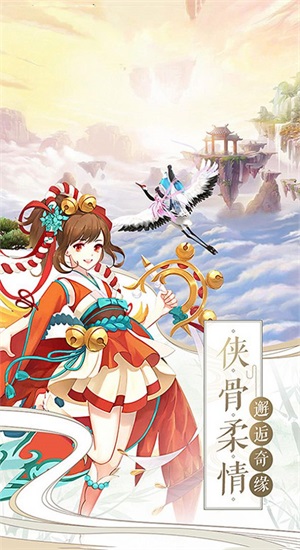 天途之情定幻剑的图册