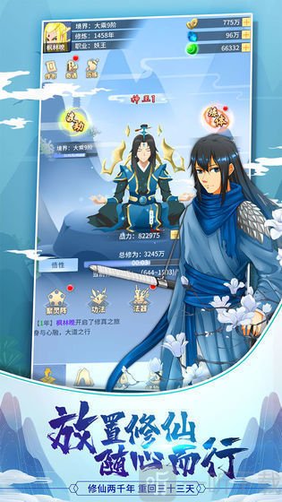 小小武神
