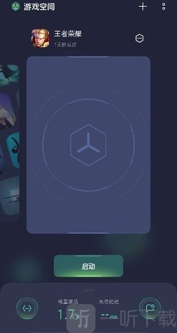 oppo游戏空间