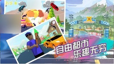 像素大作战