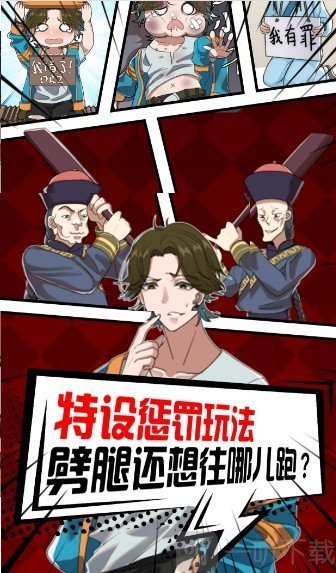 潘多拉谎言