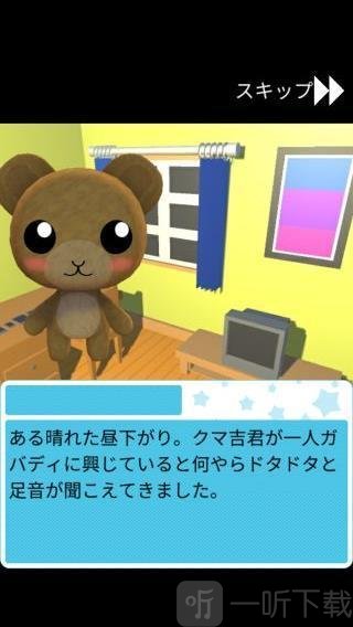 逃生的美食