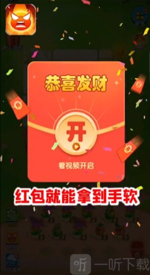 憤怒的花花
