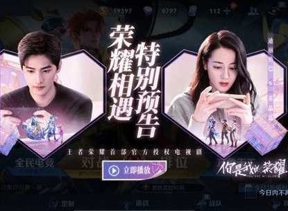 王者荣耀乔晶晶语音怎么获得 于途/乔晶晶语音包获取攻略