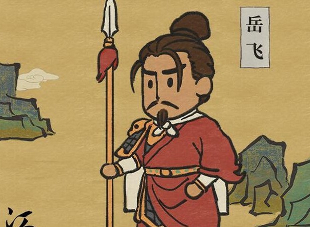 江南百景图被央视点名的岳飞事件前因后果 江南百景图岳飞牵羊怎么回事
