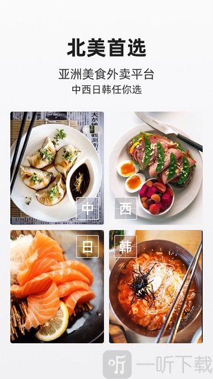 饭团外卖