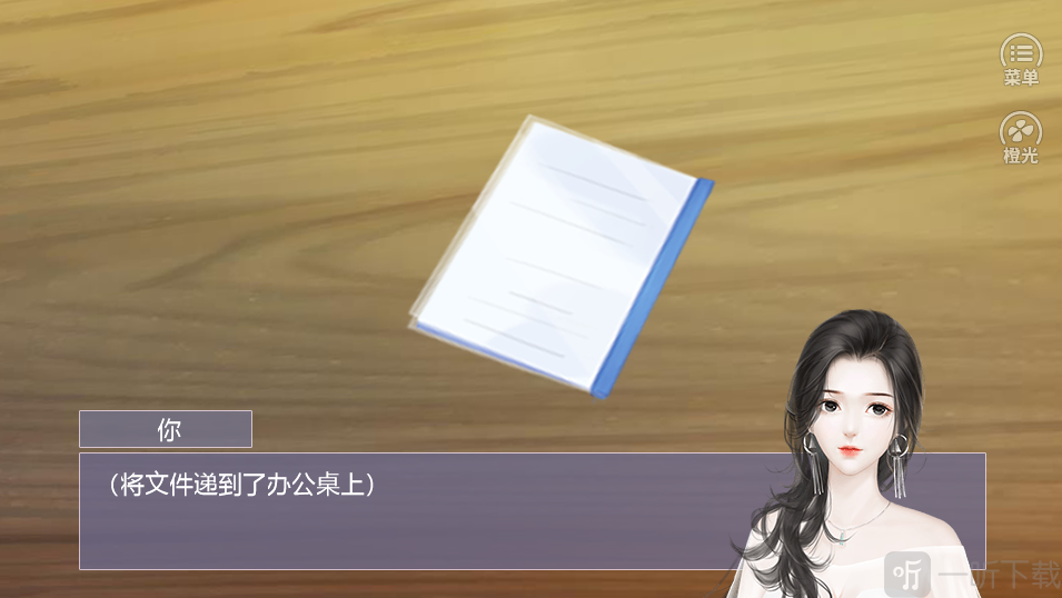 女兒有點萌