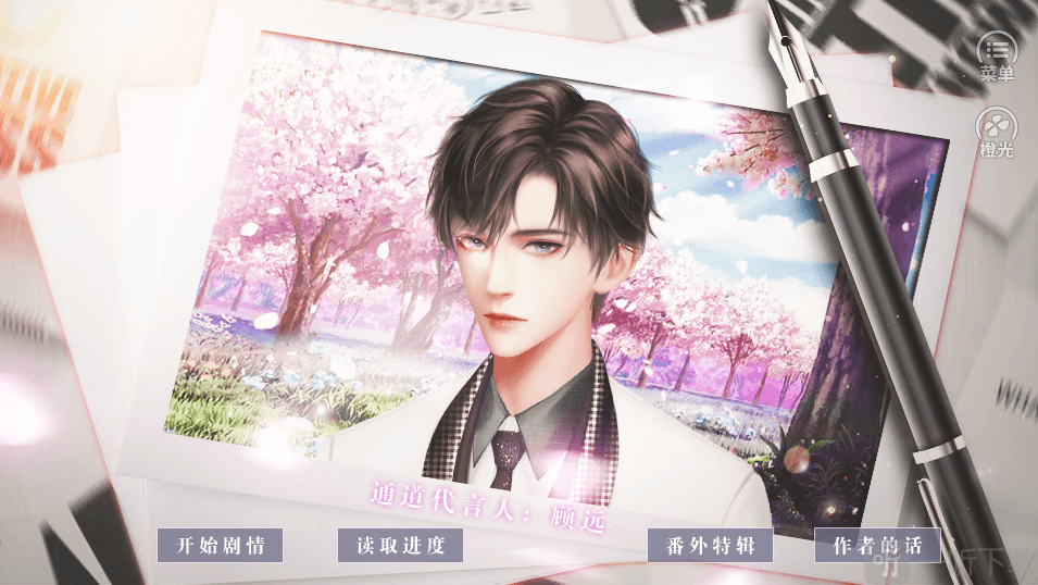 女兒有點萌