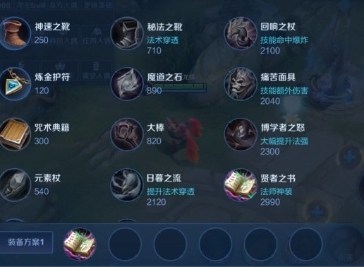 王者荣耀体验服最新bug攻略 3分钟六神装bug玩法攻略一览