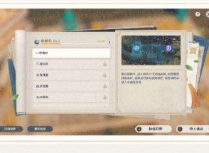 原神稻妻机关棋谭怎么玩 2.0稻妻机关棋谭通关图文攻略详情