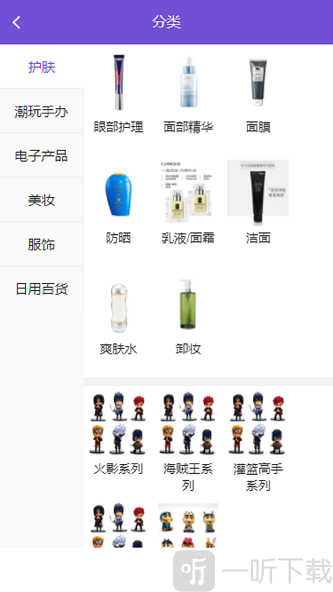 欧皇商城