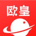 欧皇商城