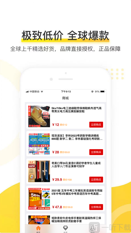 蘑菇看看