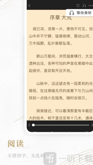 书旗阁
