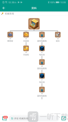 迷你助手盒子