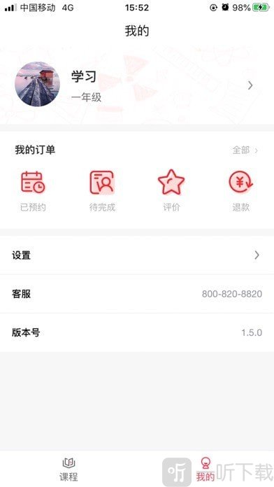 向上辅导
