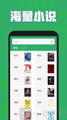 TXT全本免费阅读书城
