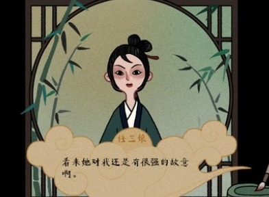 古镜记NPC快速刷好感攻略 古镜记NPC送礼攻略