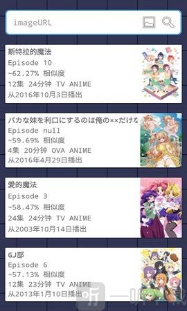 动画ASS