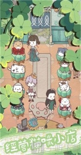 开心猫舍2