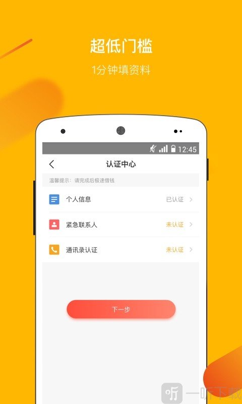 美丽贷