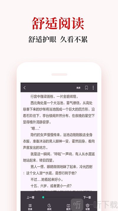 全本阅读