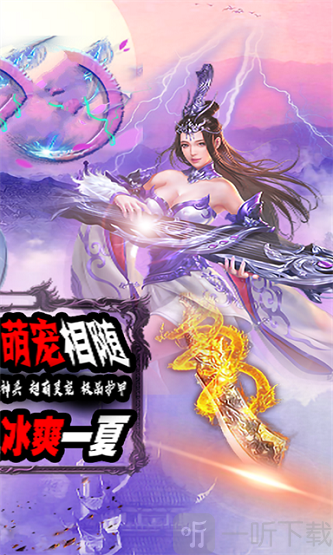 洪荒世界之元始天尊