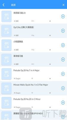 乱弹琴