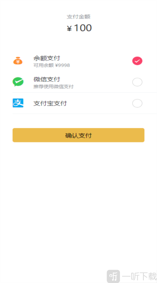 众行通