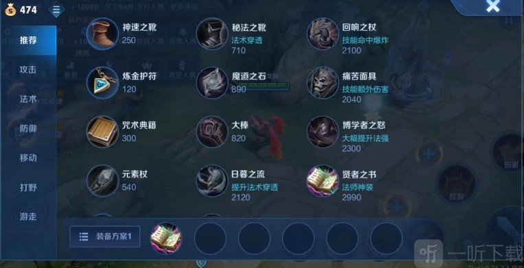 王者荣耀体验服最新bug怎么卡 3分钟六神装bug教学