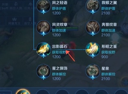 王者荣耀体验服最新bug怎么卡 3分钟六神装bug教学