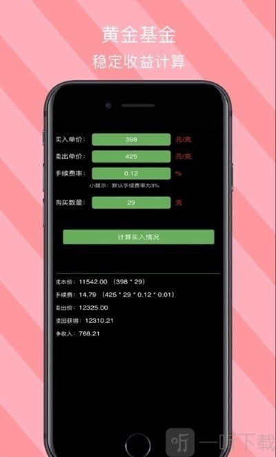 爱看生活