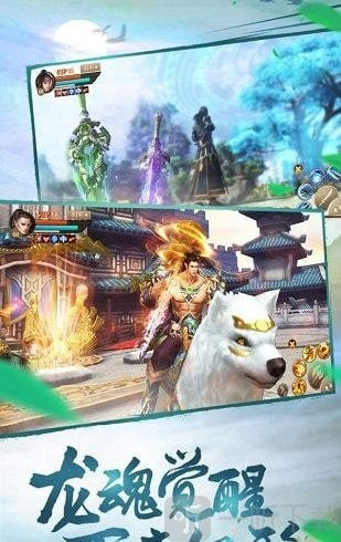 凌天仙录