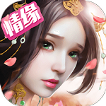 凌天仙录