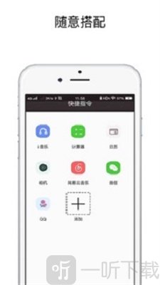 喝水提醒