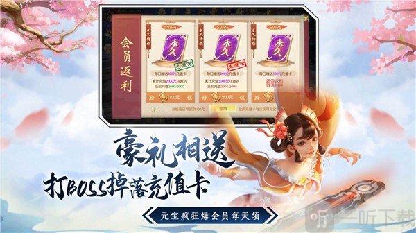 缥缈寻仙记