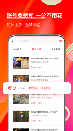 值得玩