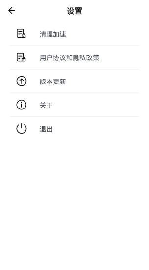 云油惠