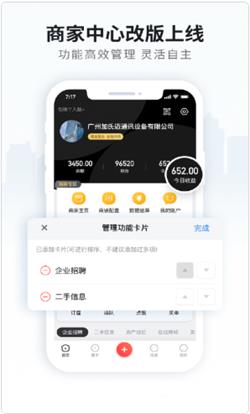 天上云柱