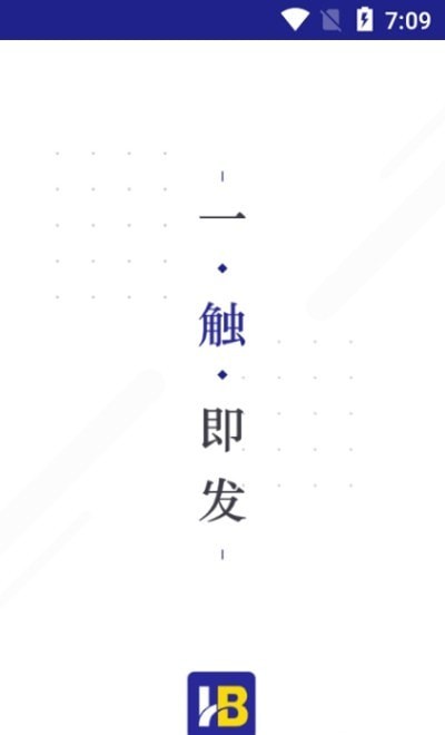 恒邦168货主