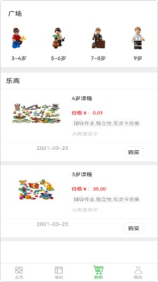 赛思空间高端在线