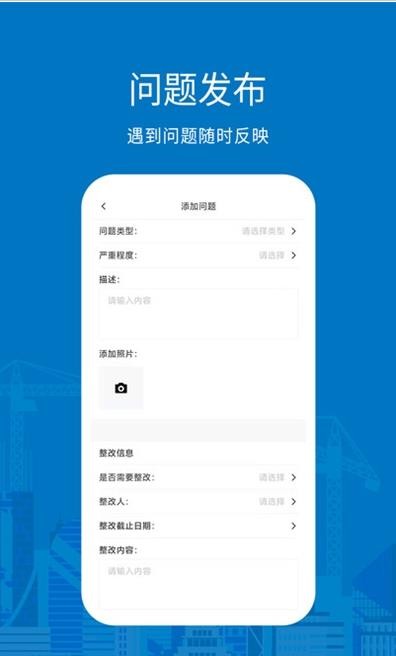 数字建造