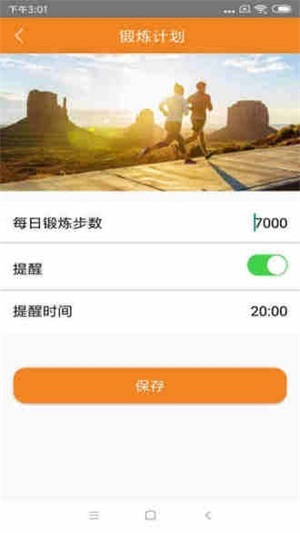 小白康品