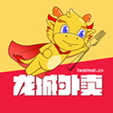 龙城外卖商家