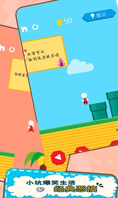 最坑游戲